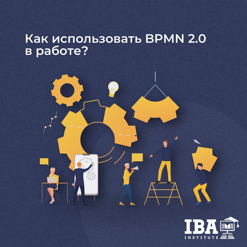  bpmn 2 0 iba