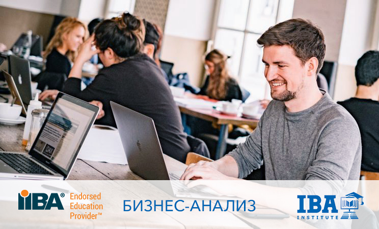 Business analysis.jpg Business analysis.jpg