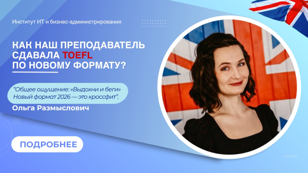 Визуал для SEO-статьи-5.png