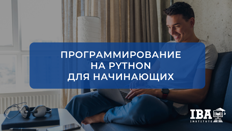 Большой формат (4).png