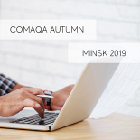 IBA Institute - Инфопартнер Comaqa Autumn 2019