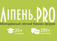 Институт IBA вновь станет партнером летнего бизнес-форума
