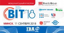 Институт IBA - информационный партнер BIT-2018 в Минске!