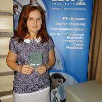 Первый выпуск программы переподготовки  «Проектирование программного обеспечения  информационных систем»