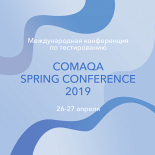 IBA Institute - информационный партнер конференции Comaqa Spring 2019