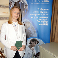 Первый выпуск программы переподготовки  «Проектирование программного обеспечения  информационных систем»